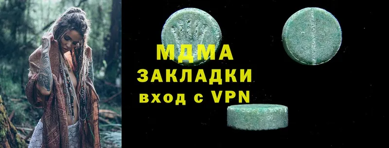 MDMA кристаллы  Камызяк 